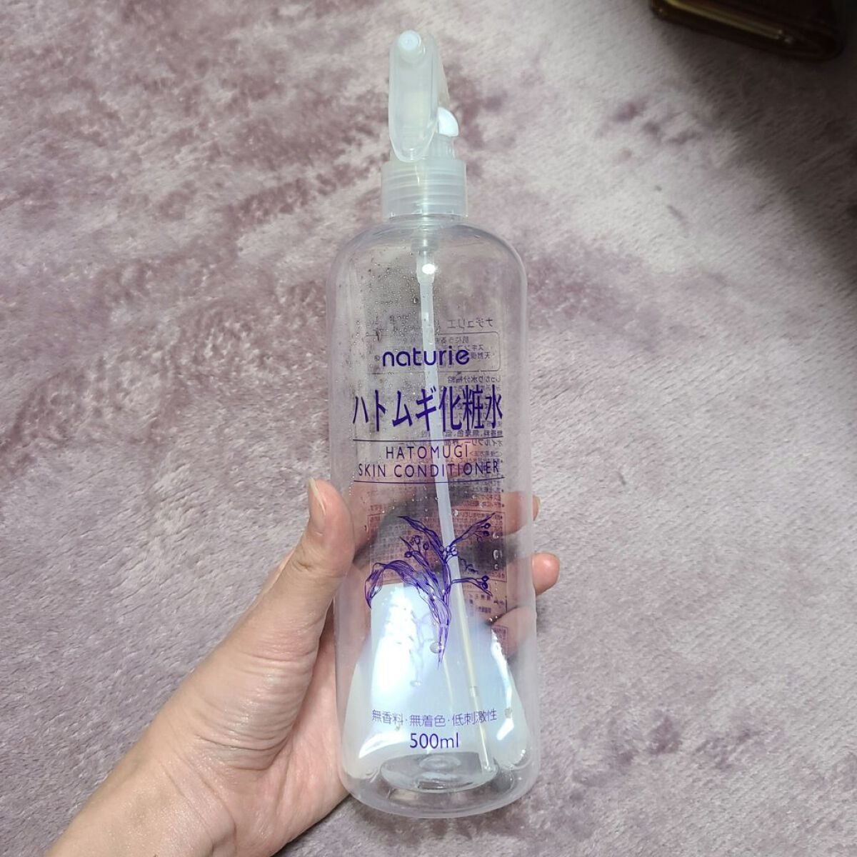 ハトムギ化粧水(ナチュリエ スキンコンディショナー R )/ナチュリエ/化粧水を使ったクチコミ(1枚目)