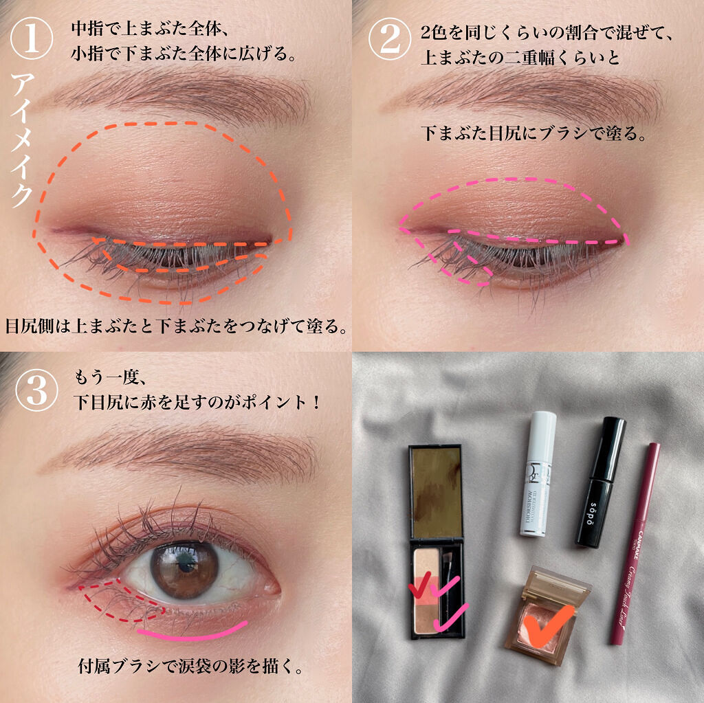 【旧】ディオールショウ マキシマイザー 3D/Dior/マスカラ下地を使ったクチコミ（3枚目）