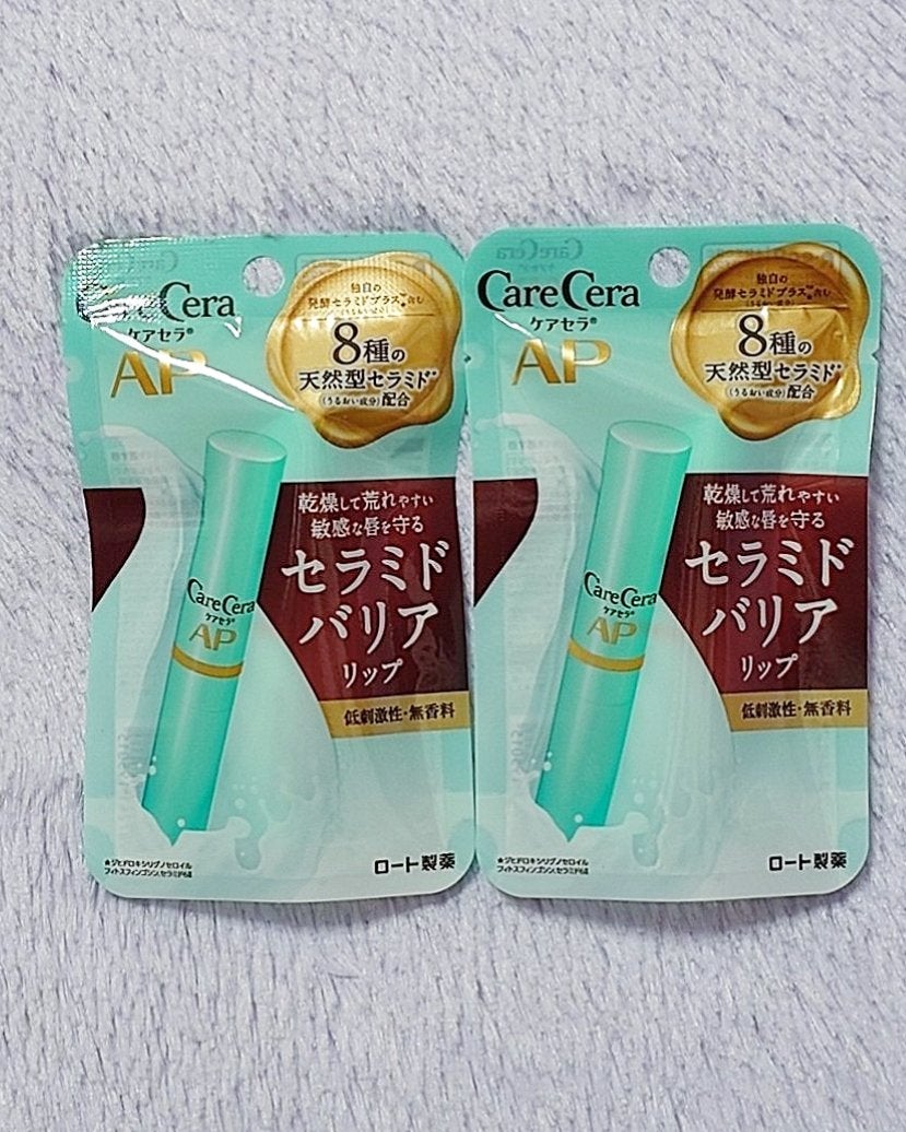 ケアセラ モイストバリアリップクリーム/ケアセラ/リップクリームを使ったクチコミ(1枚目)