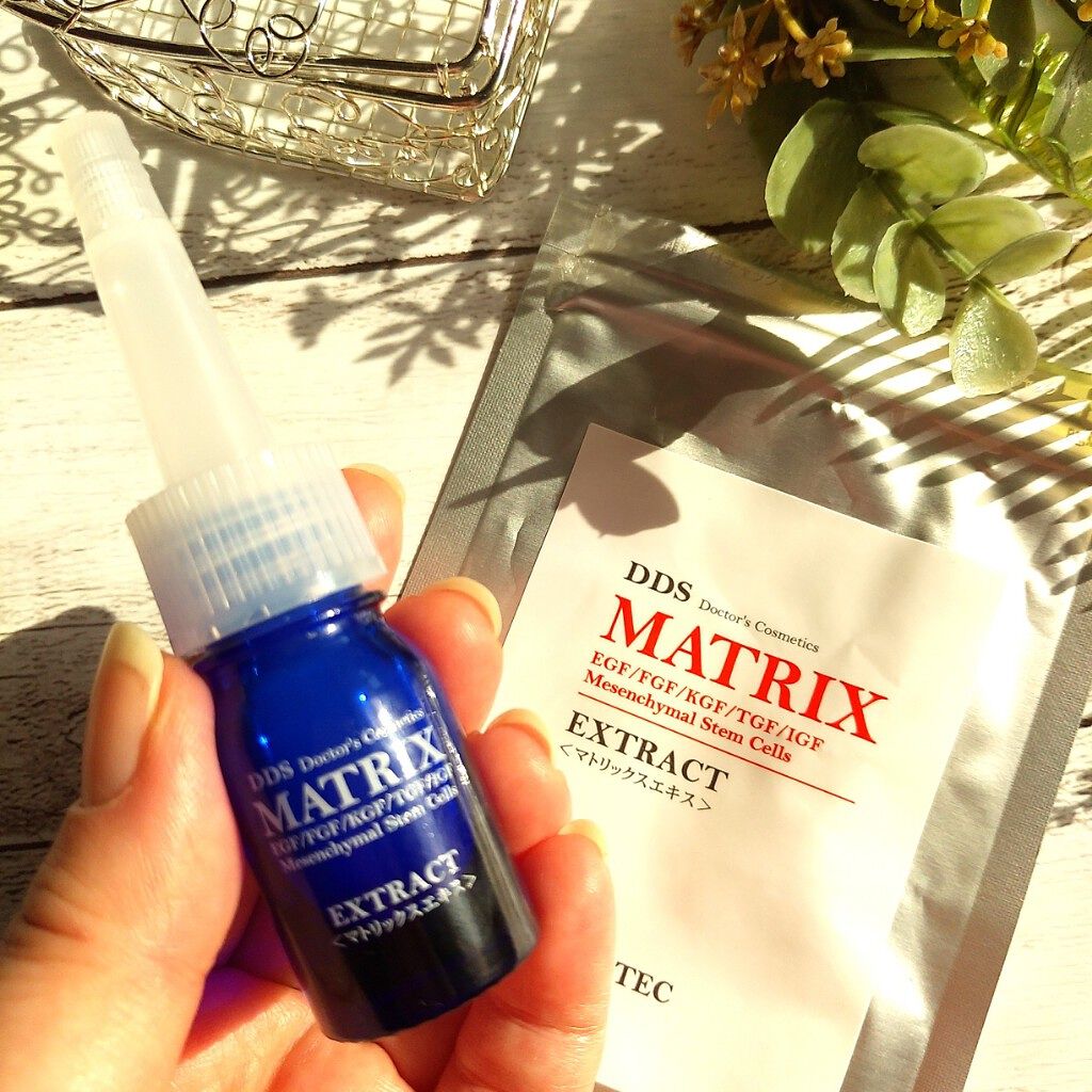 試してみた】マトリックスエキス DDS MATRIXの効果・肌質別の