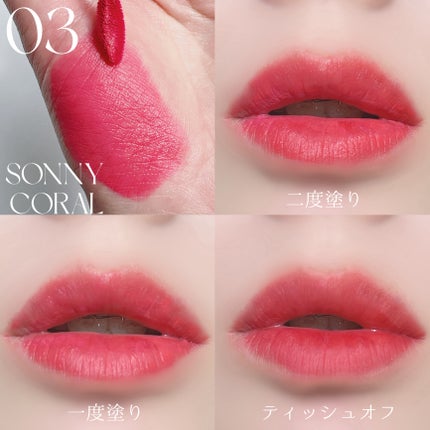 モイストリップブラーティント/LEMIU/リップティントを使ったクチコミ(6枚目)