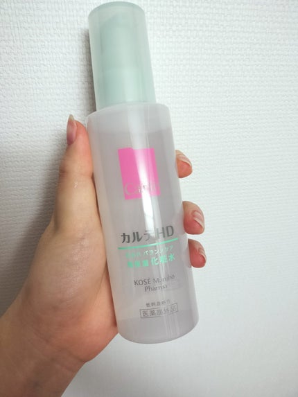 カルテHD バランスケア ローション/カルテHD/化粧水を使ったクチコミ(5枚目)