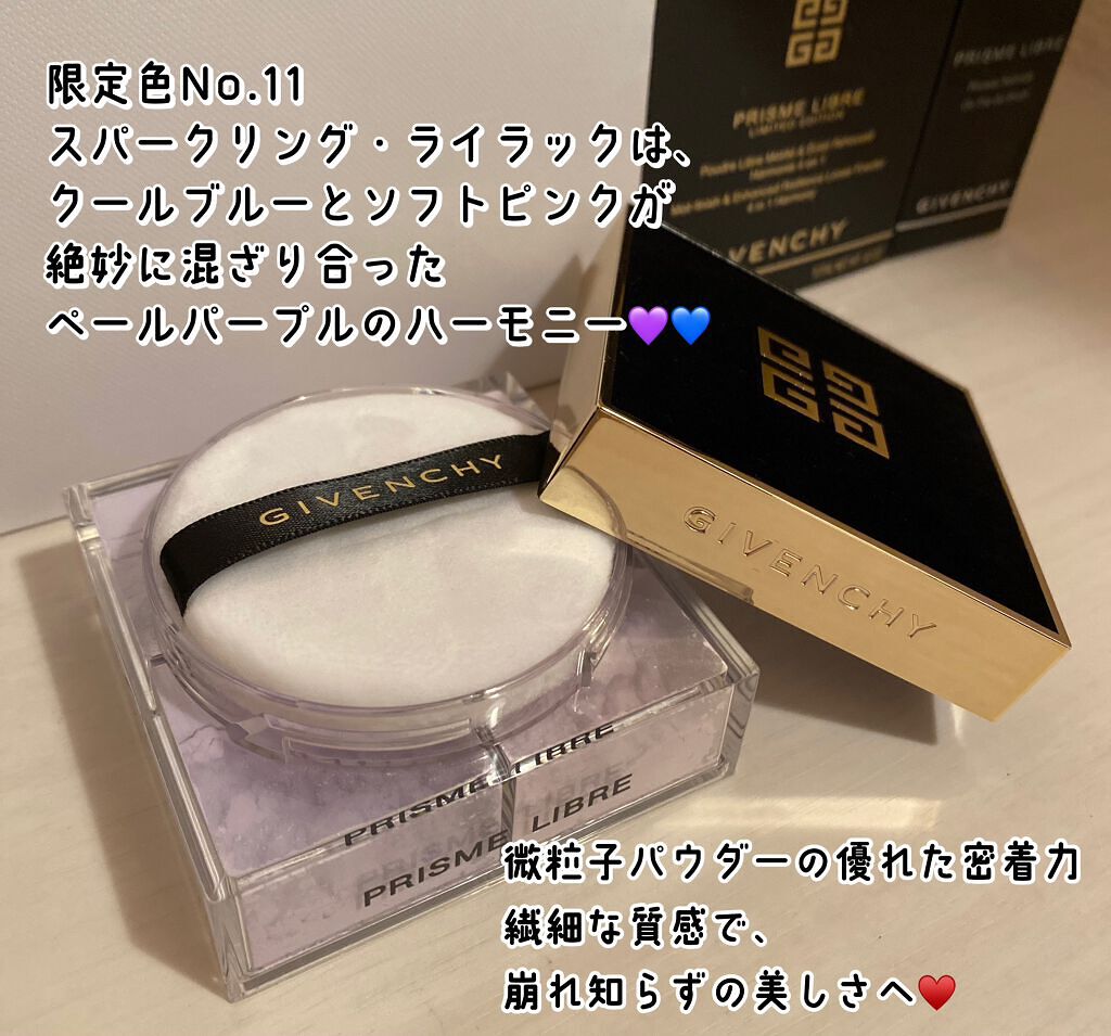 プリズム・リーブル/GIVENCHY/ルースパウダーを使ったクチコミ（2枚目）