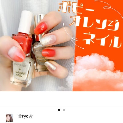 カラフルネイルズ/キャンメイク/マニキュアを使ったクチコミ(7枚目)