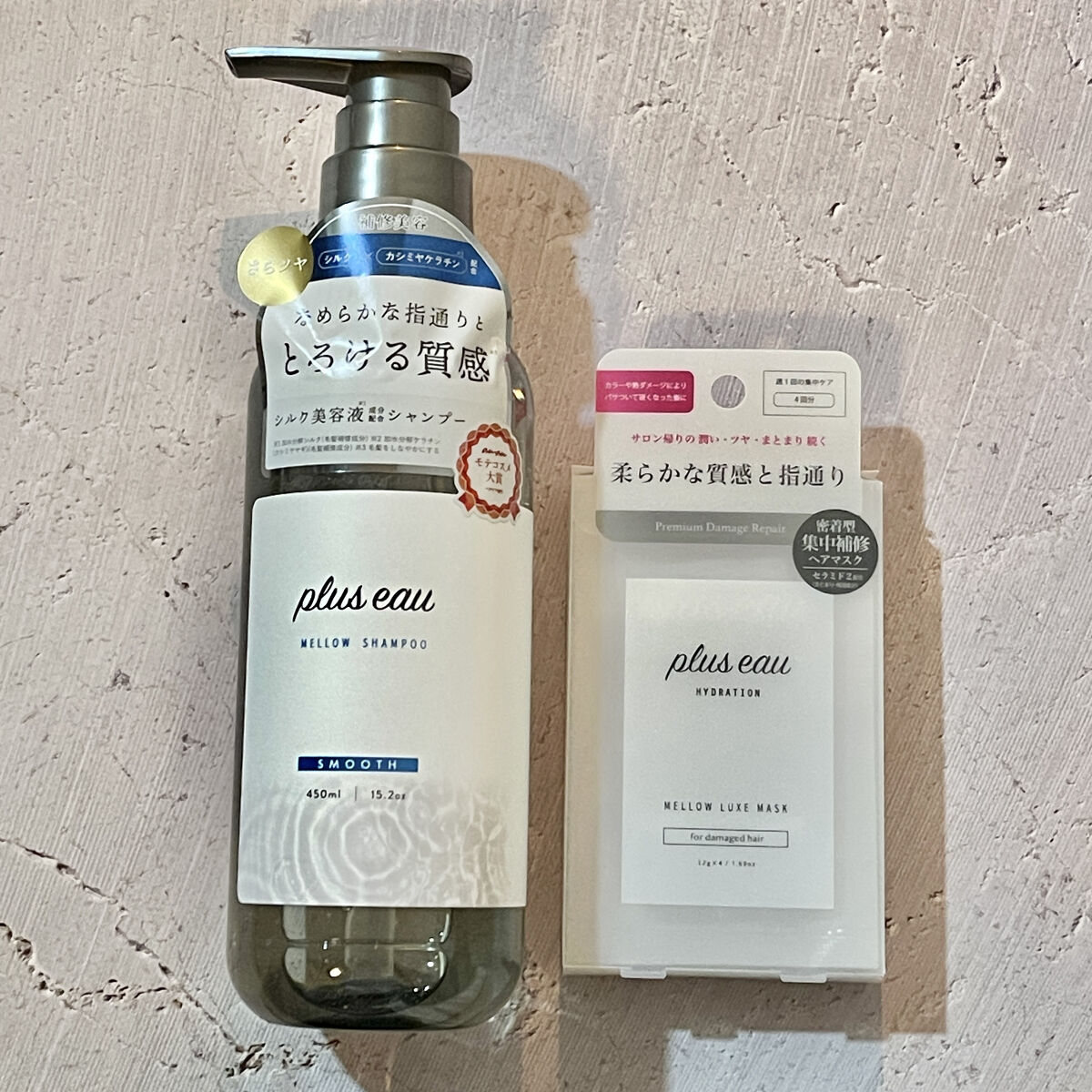  プリュスオー メロウリュクスマスク ジャータイプ/plus eau/ヘアマスク・ヘアパックを使ったクチコミ（1枚目）