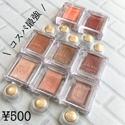 シャドーカスタマイズ/MAJOLICA MAJORCA/単色アイシャドウを使ったクチコミ(1枚目)