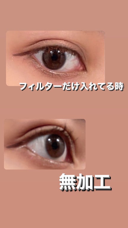 スキルレスライナー/LUMIURGLAS/リキッドアイライナーを使ったクチコミ(7枚目)