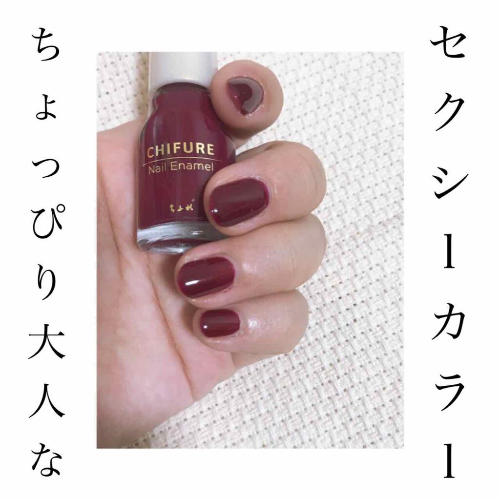 ネイル エナメル/ちふれ/マニキュアを使ったクチコミ（1枚目）