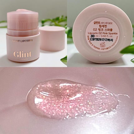 リップセリン/Glint/リップグロスを使ったクチコミ(4枚目)