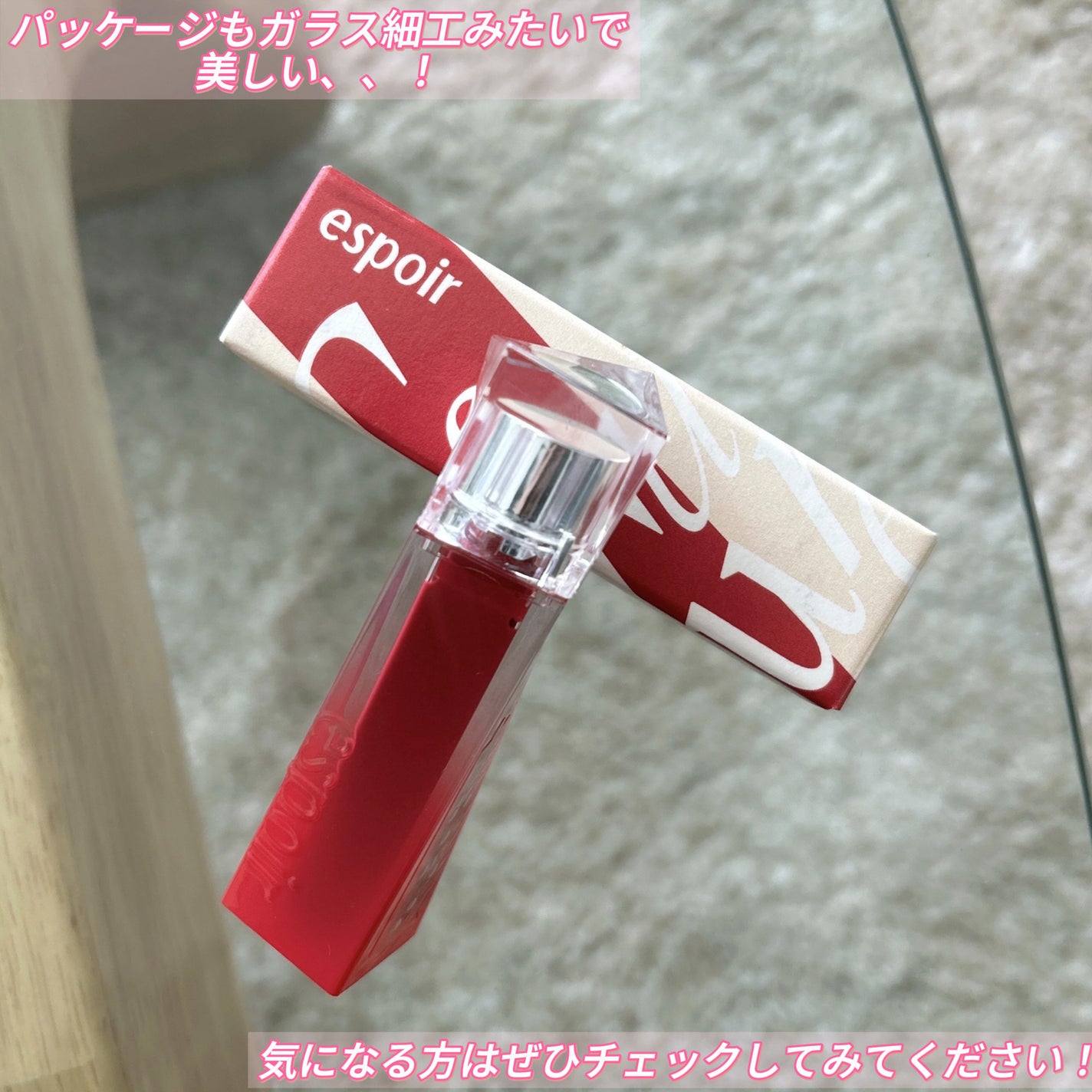 ã¯ãã¥ãŒã«ãªãããã£ã³ãã°ã¬ã€ãº/espoir/ãªãããã£ã³ãã䜿ã£ãã¯ãã³ãïŒ3æç®ïŒ