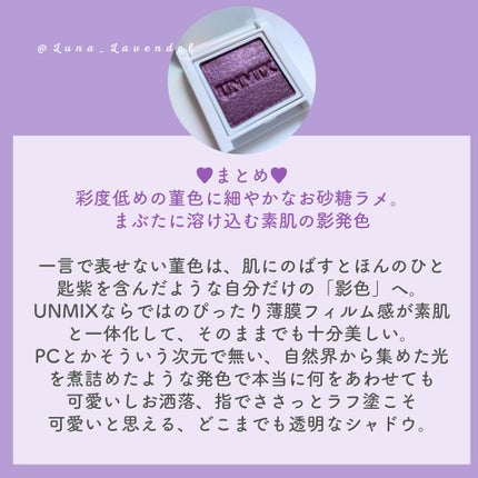 Luna❄青いチークの旅 on LIPS 「------------------------------U..」(6枚目)