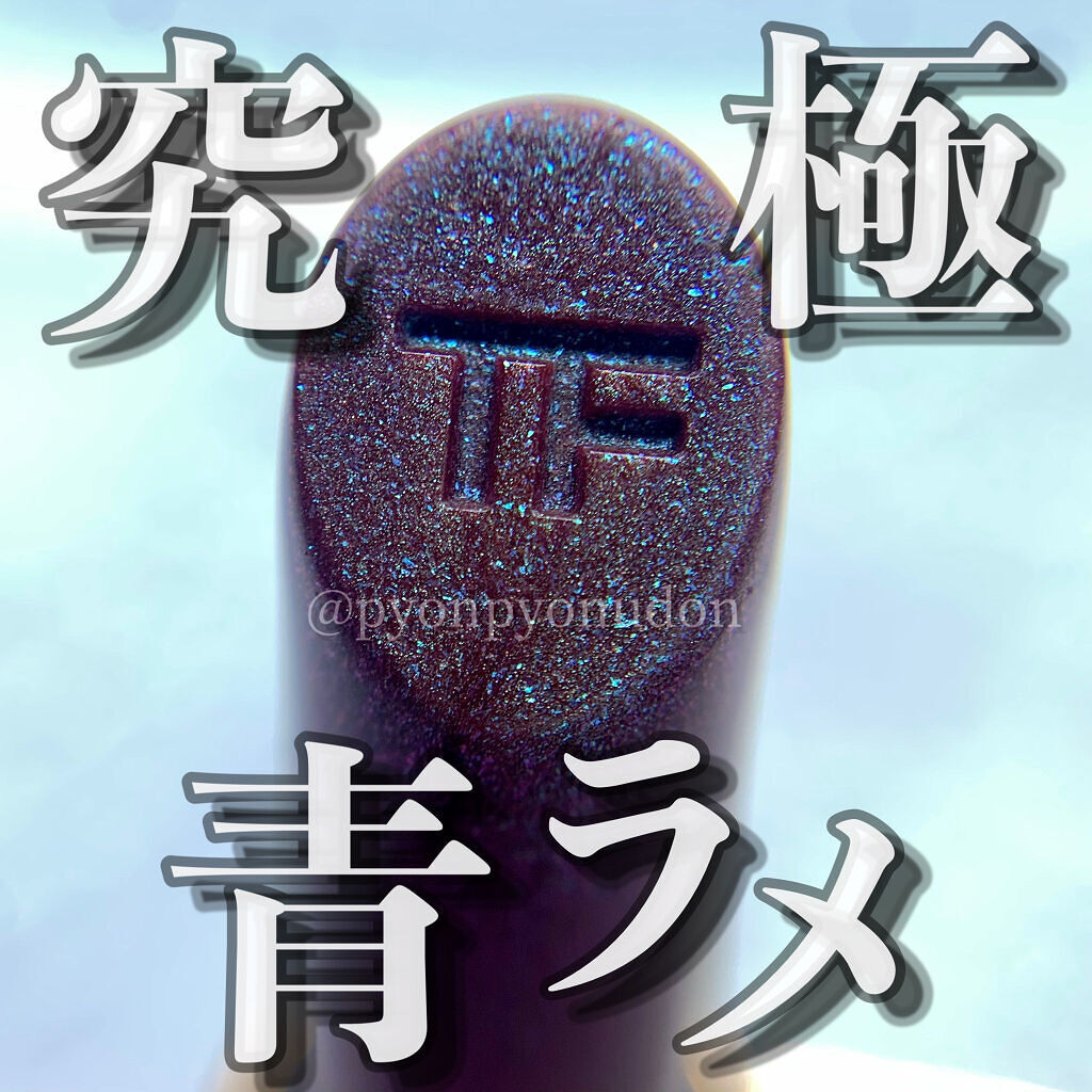 リップ カラー シアー 19D ニコ/TOM FORD BEAUTY/口紅を使ったクチコミ（1枚目）