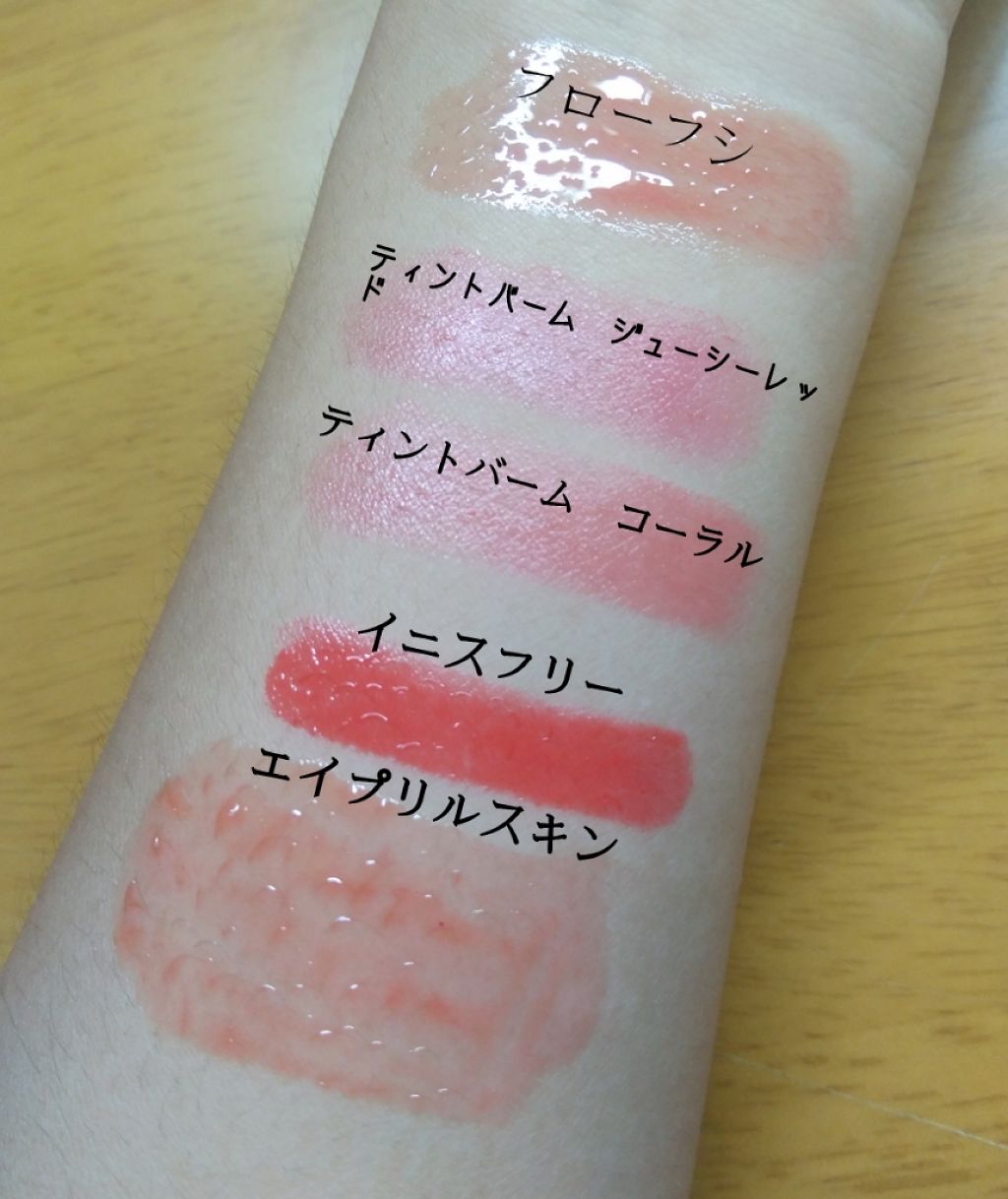 グロー ティント スティック/innisfree/口紅を使ったクチコミ（3枚目）