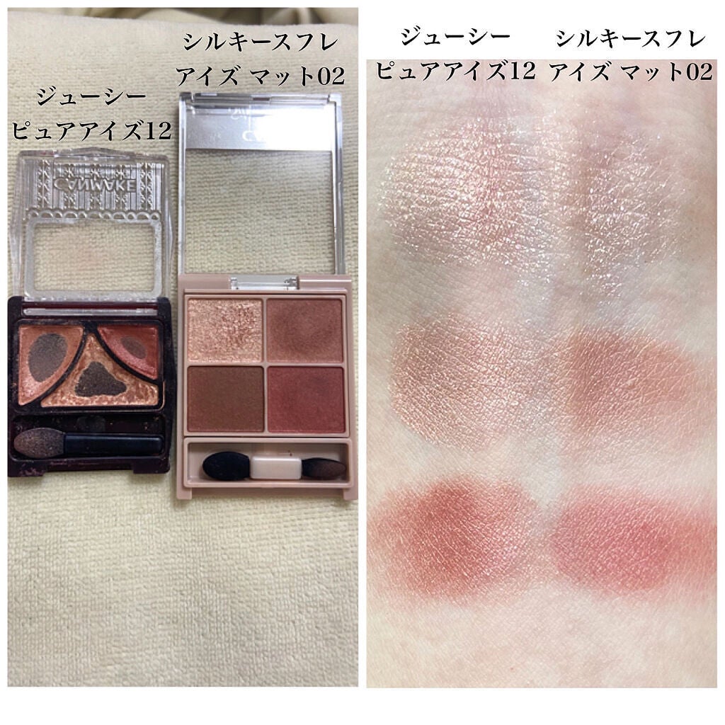 ジューシーピュアアイズ/キャンメイク/アイシャドウパレットを使ったクチコミ(4枚目)