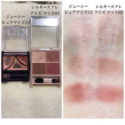 ジューシーピュアアイズ/キャンメイク/アイシャドウパレットを使ったクチコミ(4枚目)