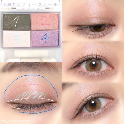 フェイスカラーパレット/チャコット・コスメティクス/アイシャドウパレットを使ったクチコミ(7枚目)