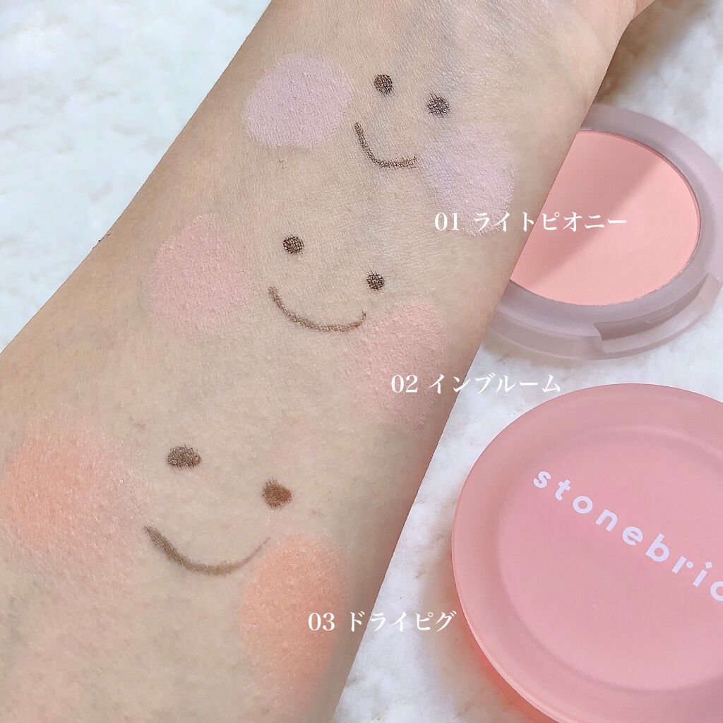 ブラッシャーパステル/STONEBRICK/パウダーチークを使ったクチコミ(4枚目)