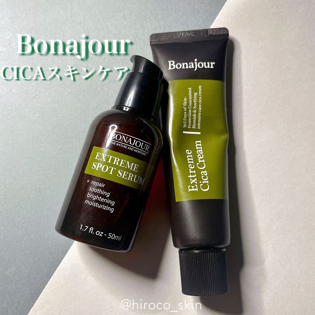 エクストリームシカクリーム/Bonajour/フェイスクリームを使ったクチコミ（1枚目）