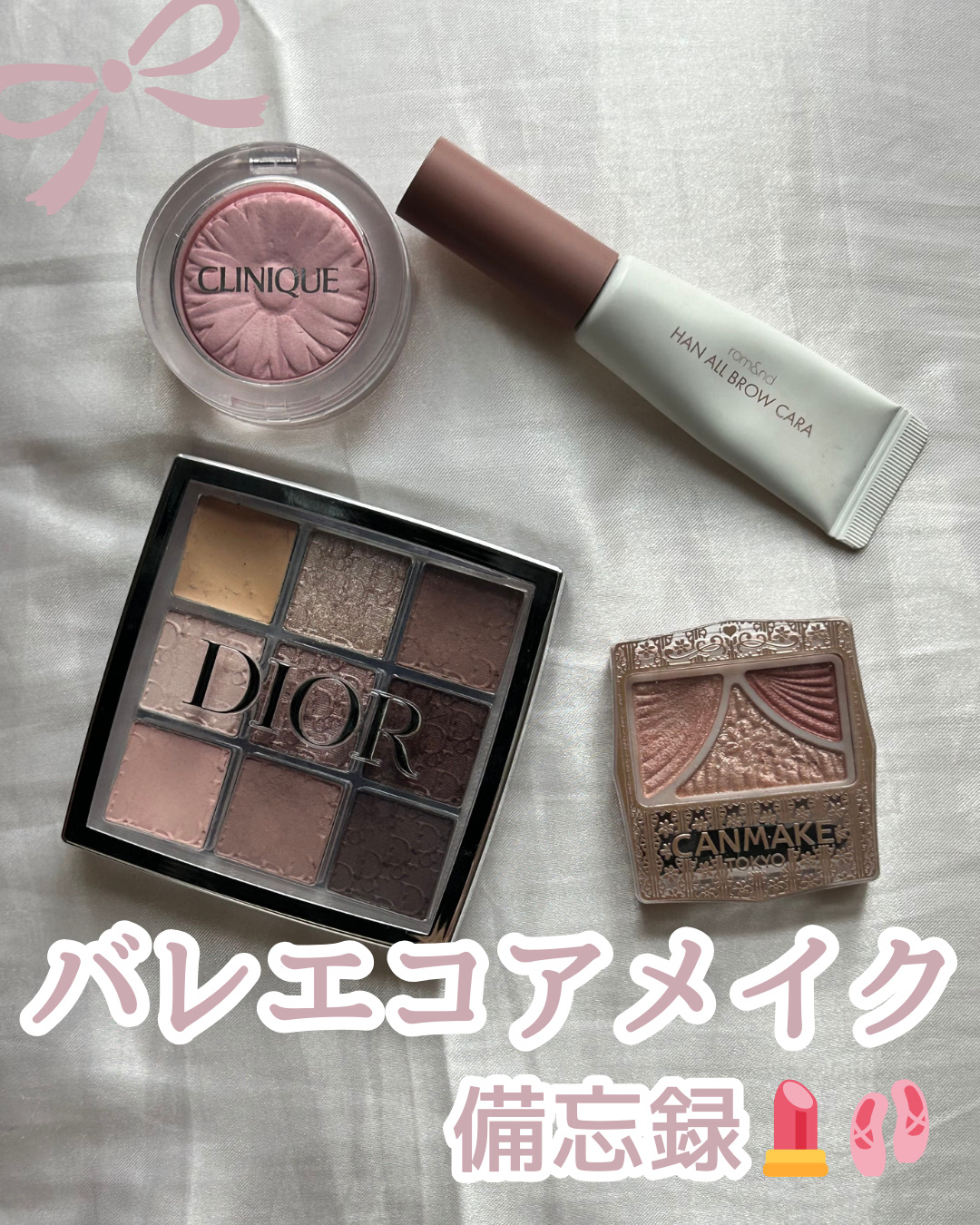 ハンオールブロウカラ/rom&nd/眉マスカラを使ったクチコミ（1枚目）