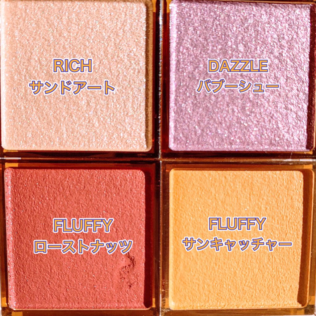 アイプランナーパレット/excel/アイシャドウパレットを使ったクチコミ(3枚目)