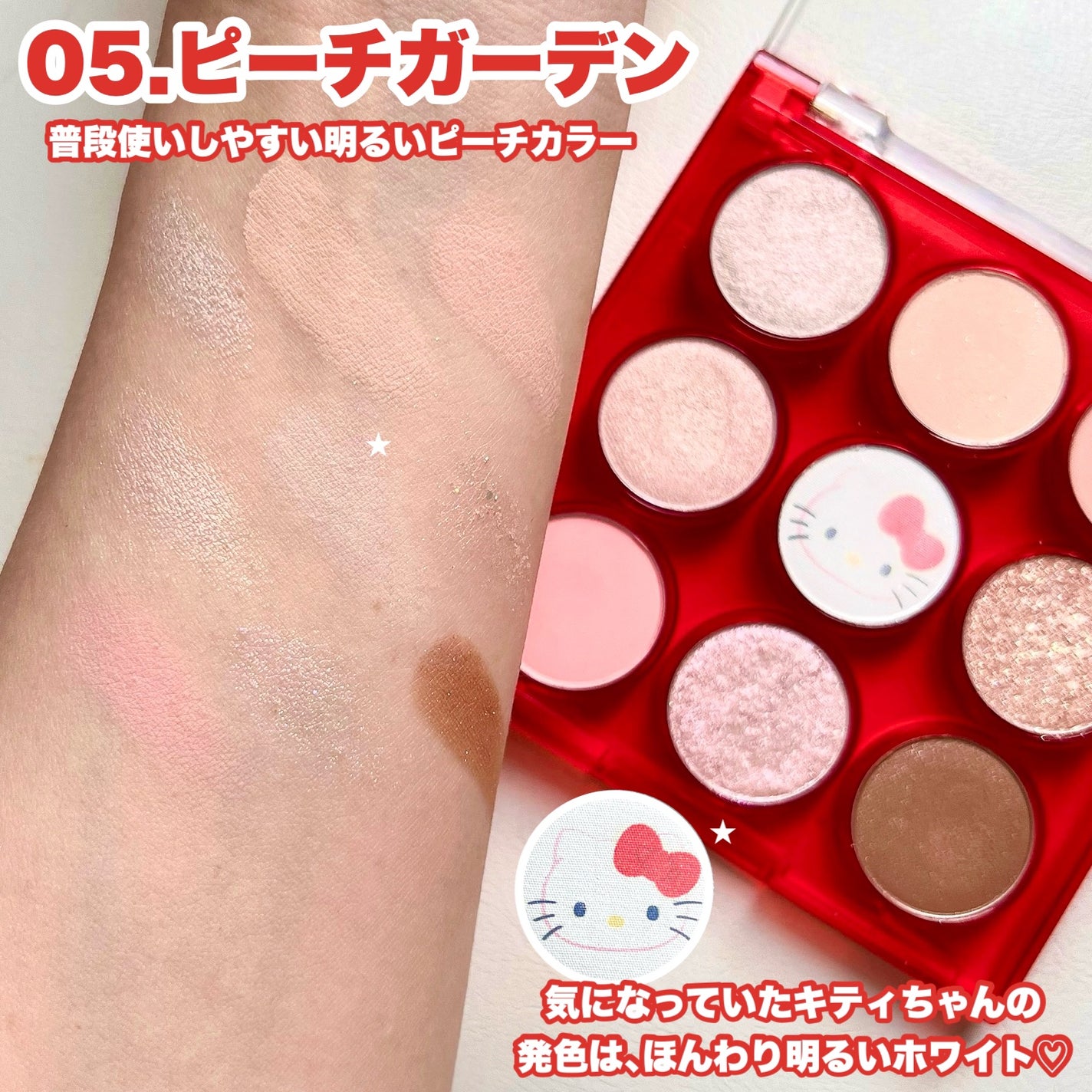 アイカラーパレット/AMUSE/アイシャドウパレットを使ったクチコミ(4枚目)