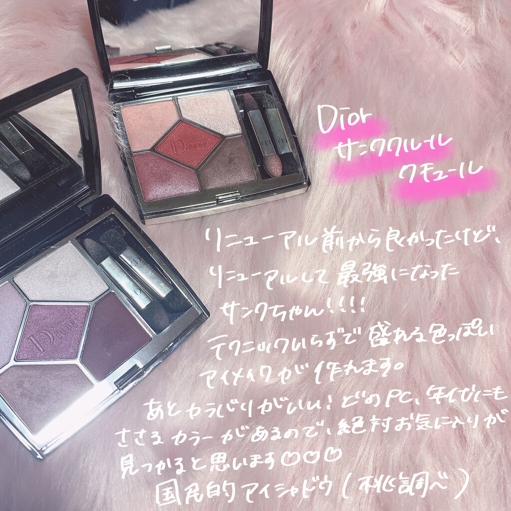 【旧】ディオールショウ マキシマイザー 3D/Dior/マスカラ下地を使ったクチコミ（2枚目）