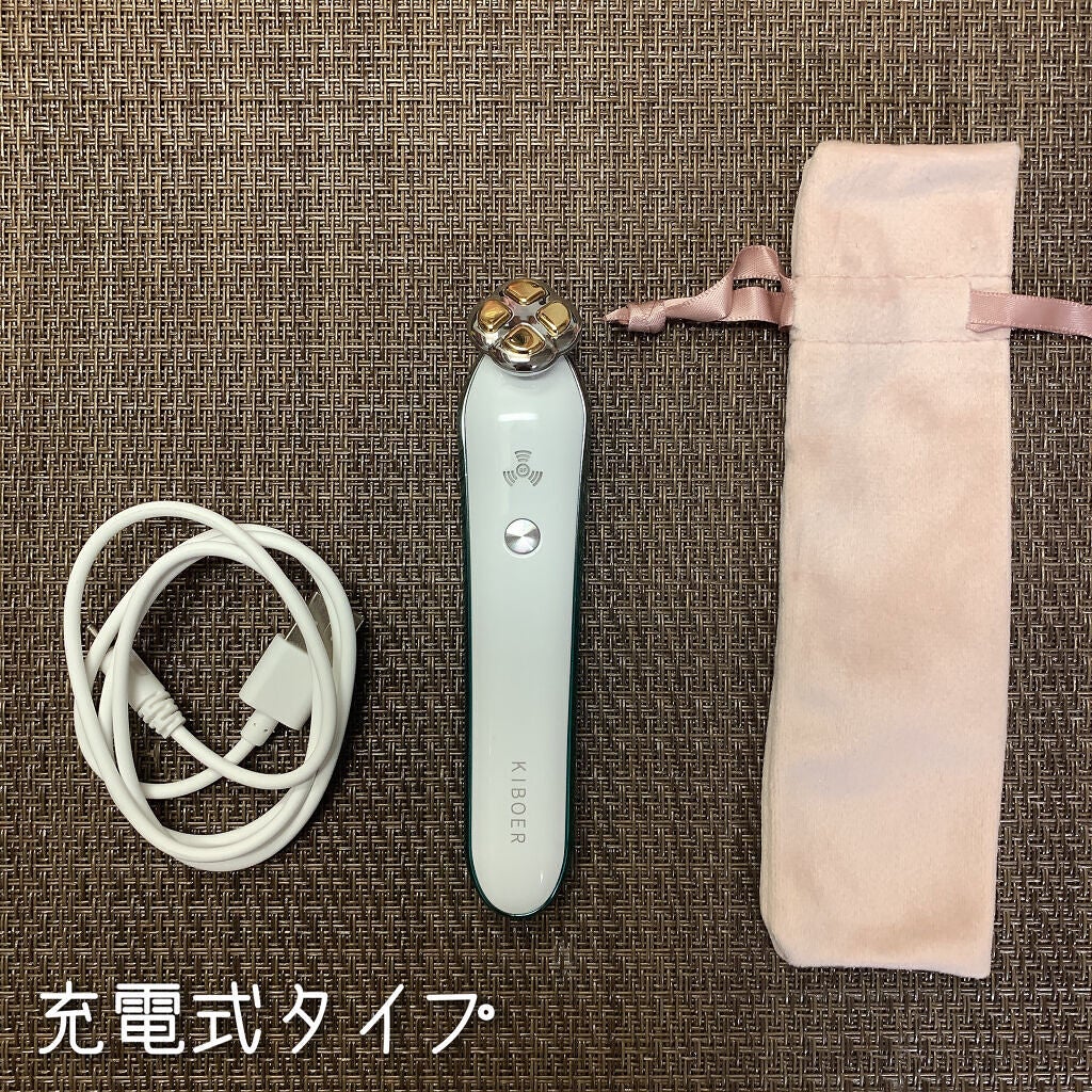 RF目元専用美顔器/Kiboer/美顔器・マッサージを使ったクチコミ(4枚目)