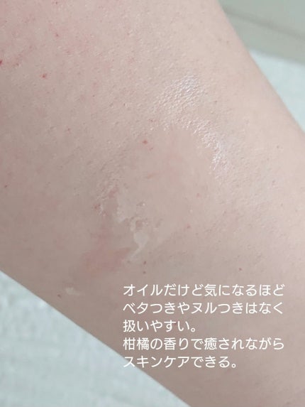 エイジングケアトリートメントオイル/無印良品/ヘアオイルを使ったクチコミ(3枚目)