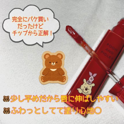 デュイフルウォーターティント/rom&nd/リップティントを使ったクチコミ(2枚目)