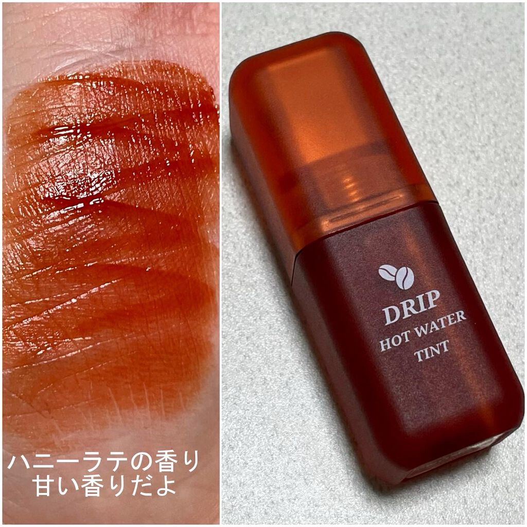 ドリップホットウォーターティント/BLACK ROUGE/リップティントを使ったクチコミ（3枚目）