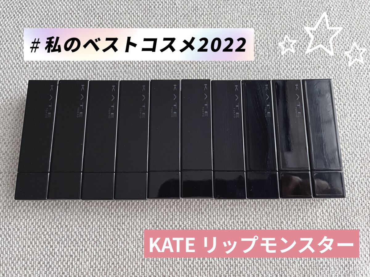 ケイト リップモンスター/KATE/口紅を使ったクチコミ（1枚目）