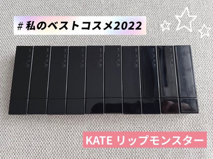 ケイト リップモンスター/KATE/口紅を使ったクチコミ(1枚目)