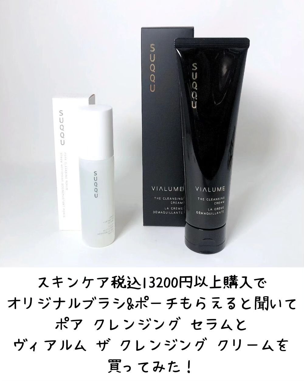 20th アニバーサリー アイ&ブラッシュ コンパクト/SUQQU/アイシャドウパレットを使ったクチコミ(6枚目)