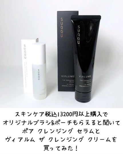 20th アニバーサリー アイ&ブラッシュ コンパクト/SUQQU/アイシャドウパレットを使ったクチコミ(6枚目)