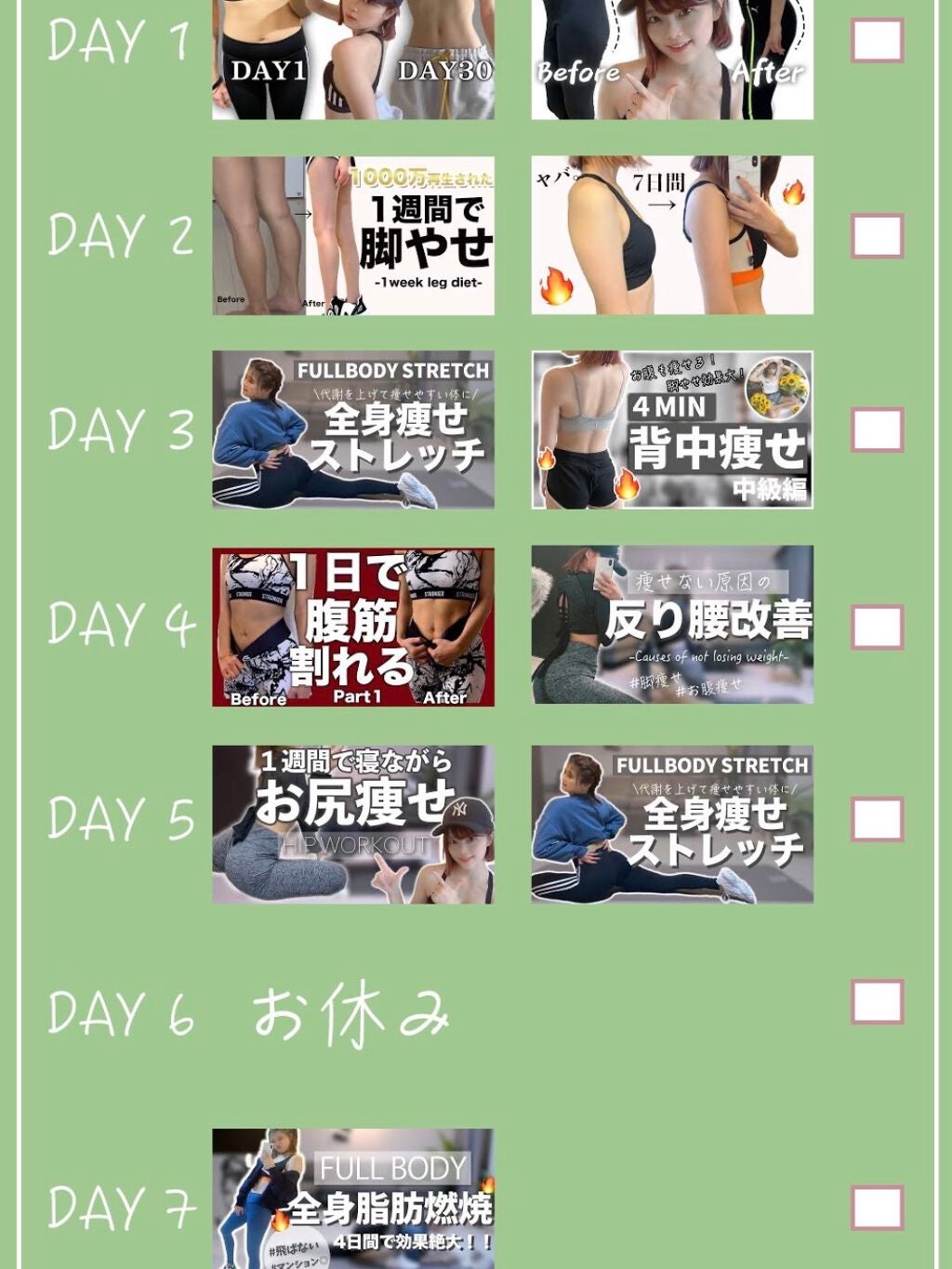 ððšððšð on LIPS ãããã€ãšããçµéå ±åã8/19-8/26ã¡ãã£ãšã¯æžã£ãŠãïŒïŒ..ãïŒ4æç®ïŒ