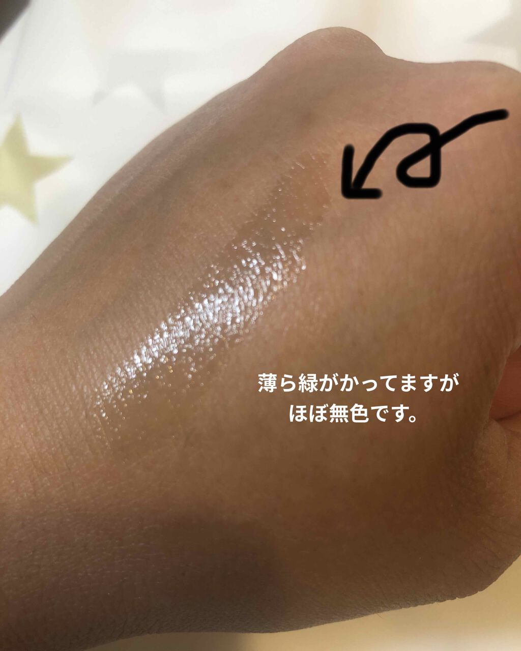 メルティクリームリップ/メンソレータム/リップクリームを使ったクチコミ（2枚目）