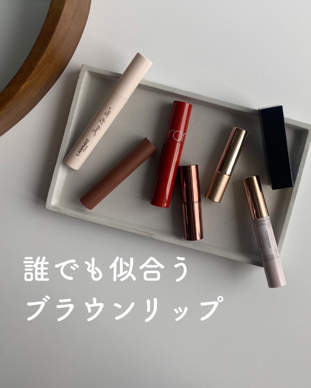 メルティールミナスルージュ/キャンメイク/口紅を使ったクチコミ（1枚目）