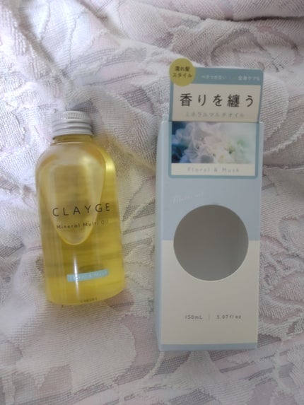 ミネラルマルチオイル フローラル&ムスク/CLAYGE/ヘアオイルを使ったクチコミ(1枚目)
