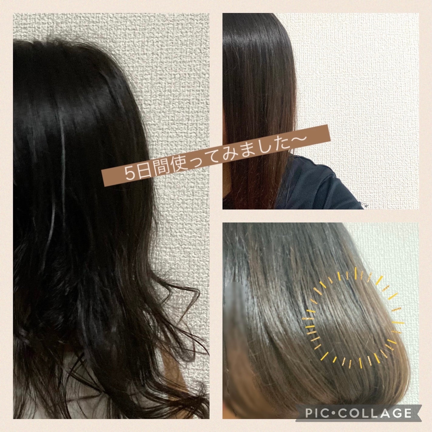 ザビューティ リペアシャンプー・コンディショナー/エッセンシャル/市販シャンプーを使ったクチコミ(4枚目)