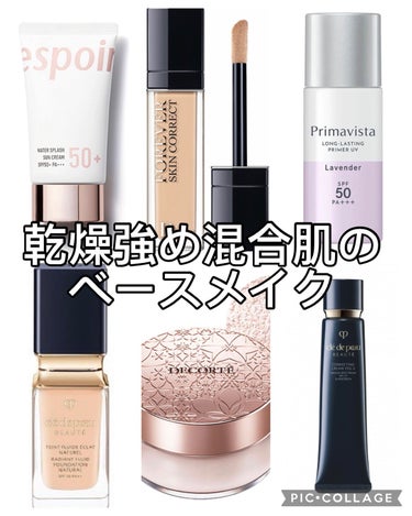 【旧】ディオールスキン フォーエヴァー スキン コレクト コンシーラー/Dior/コンシーラーを使ったクチコミ（1枚目）