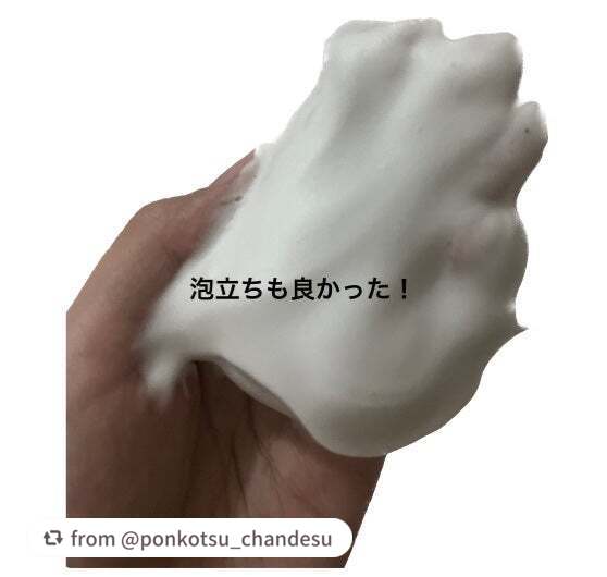 ディープクリア洗顔パウダー/ファンケル/洗顔パウダーを使ったクチコミ(3枚目)