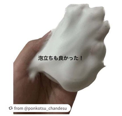 ディープクリア洗顔パウダー/ファンケル/洗顔パウダーを使ったクチコミ(3枚目)