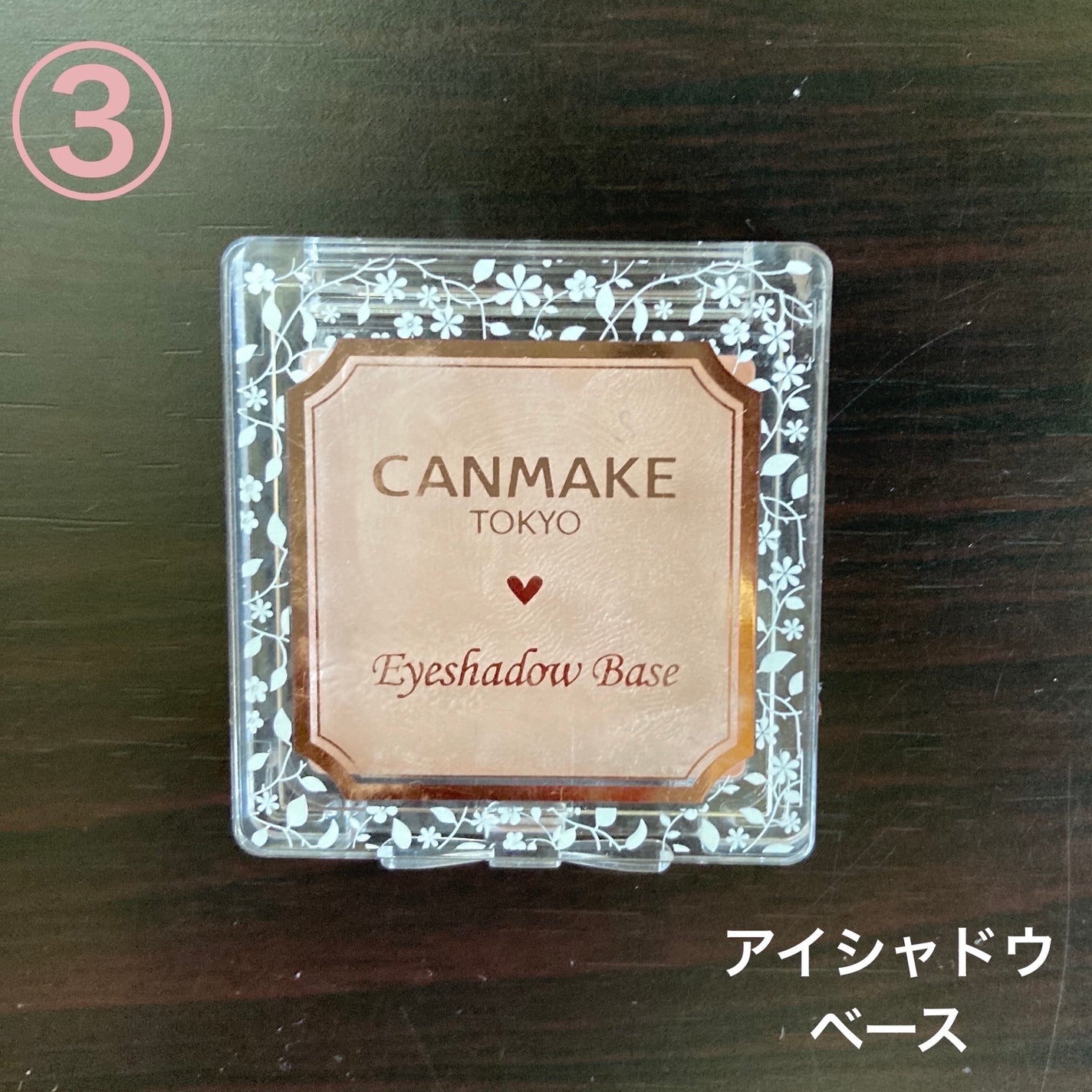 クイックラッシュカーラー/キャンメイク/マスカラ下地を使ったクチコミ(6枚目)