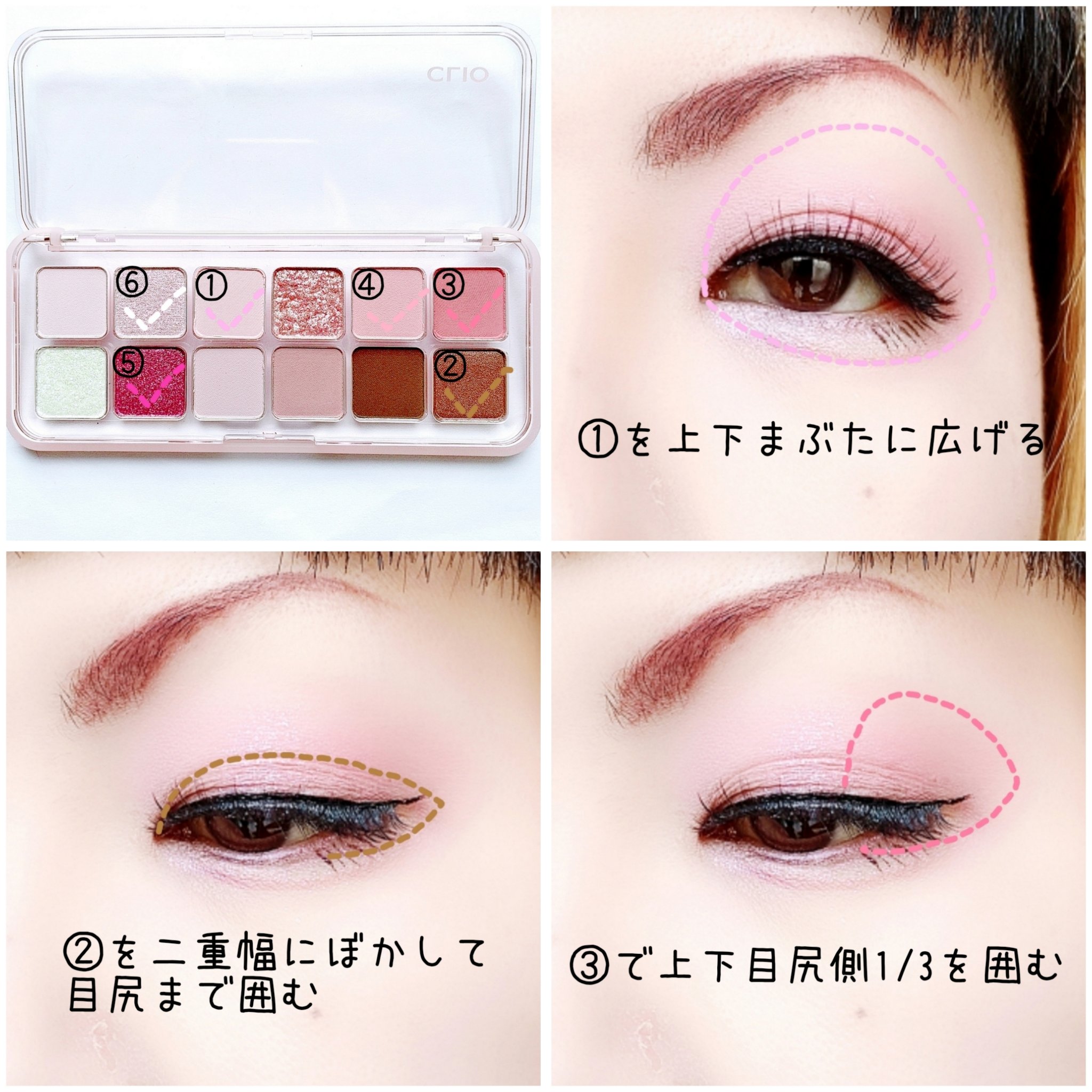 プロ アイ パレット エアー/CLIO/アイシャドウパレットを使ったクチコミ（2枚目）