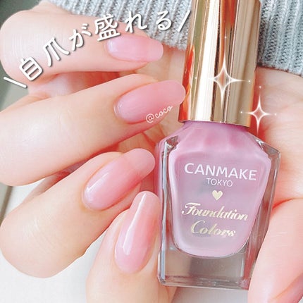 #cocoキャンメイクネイル,#ナチュラルネイル,#美爪ネイル,#セルフネイル,#ネイル,#ポリッシュネイルのネイルデザイン