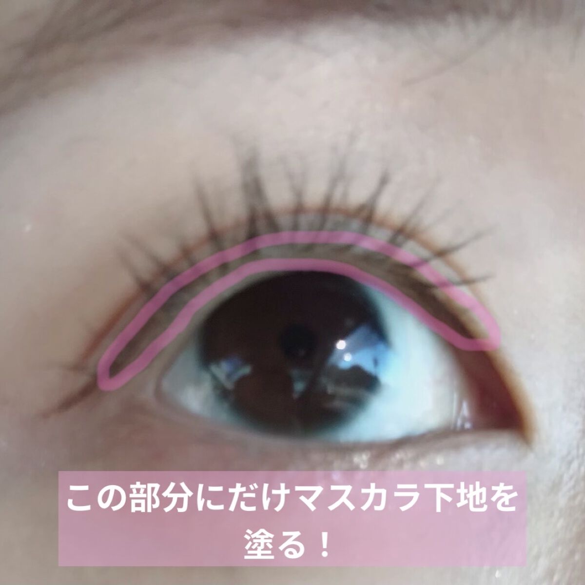 「塗るつけまつげ」ロングタイプ/デジャヴュ/マスカラを使ったクチコミ（3枚目）