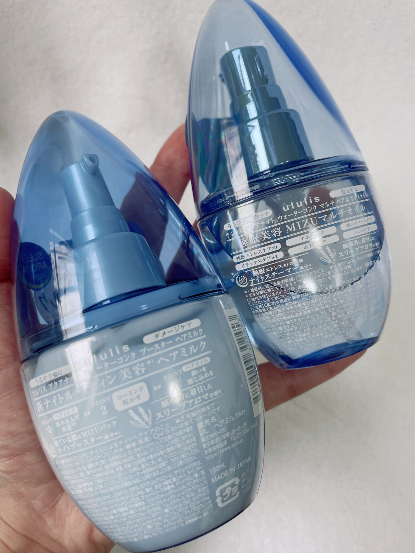 アクアナイト マルチ ヘア&ボディオイル/ululis/ヘアオイルを使ったクチコミ(4枚目)