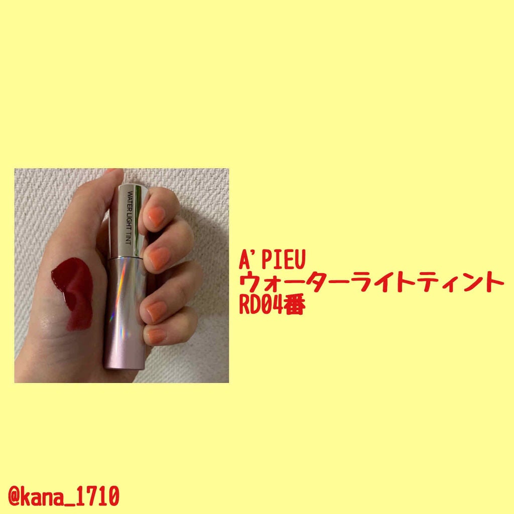 ルージュ ピュールクチュール ヴェルニ/YVES SAINT LAURENT BEAUTE/口紅を使ったクチコミ(3枚目)