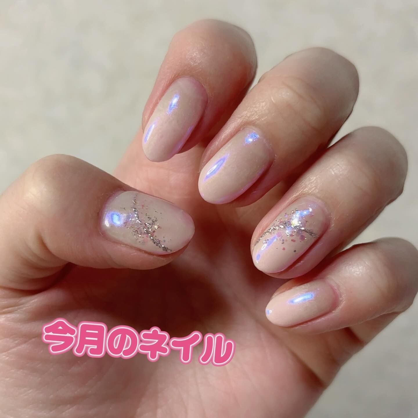 #ネイル,#オーロラネイルのネイルデザイン