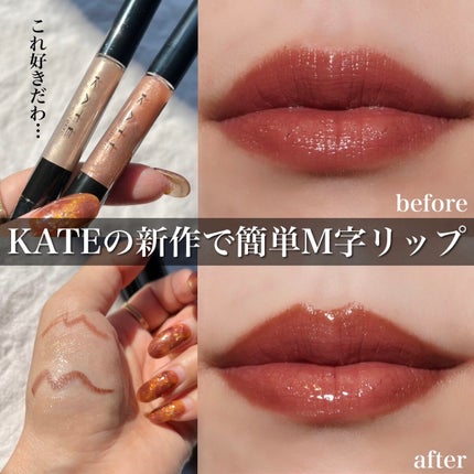 ケイト リップモンスター/KATE/口紅を使ったクチコミ(1枚目)